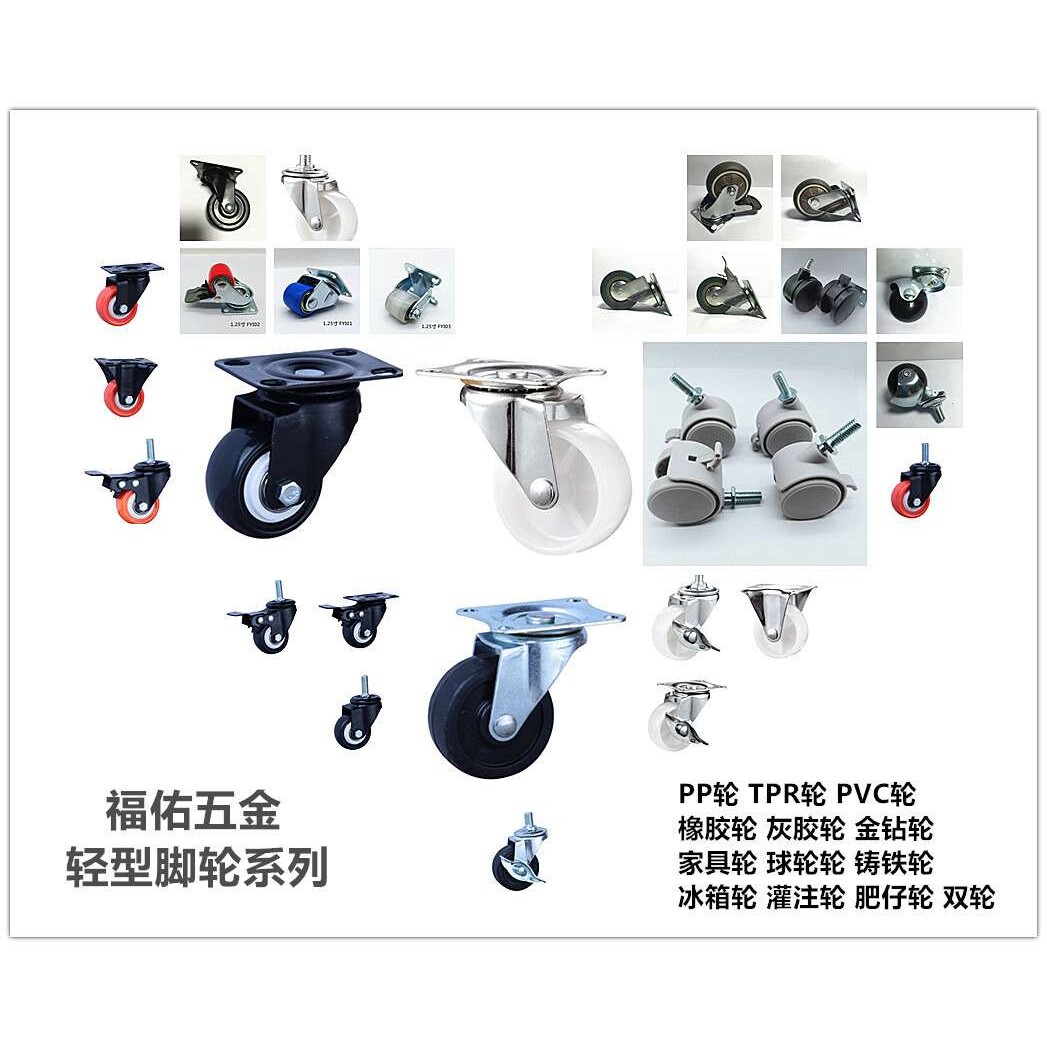 万向轮轻型中型重型PP橡胶脚轮2寸1.5寸3寸2.5寸平板手推车轮子
