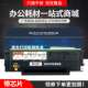 M6200W 适用奔图PD203硒鼓P2228 P2200W墨盒M6203 M6602W打印机