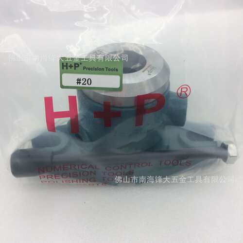 H+P 手动夹座 手动夹座气动立式夹座 钻床攻牙打孔快速夹座