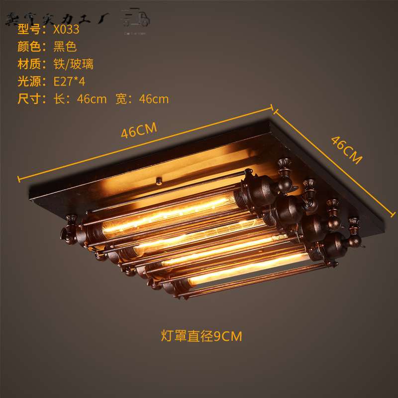 美式复古怀旧工业风灯具美式乡村loft酒吧咖啡厅创意铁艺吸顶灯