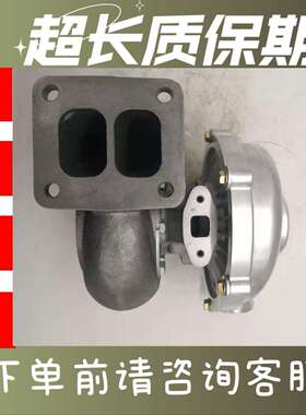 适用挖掘机发动机零件114400-2100 EX200-1 RHC7 6BD1涡轮增压器
