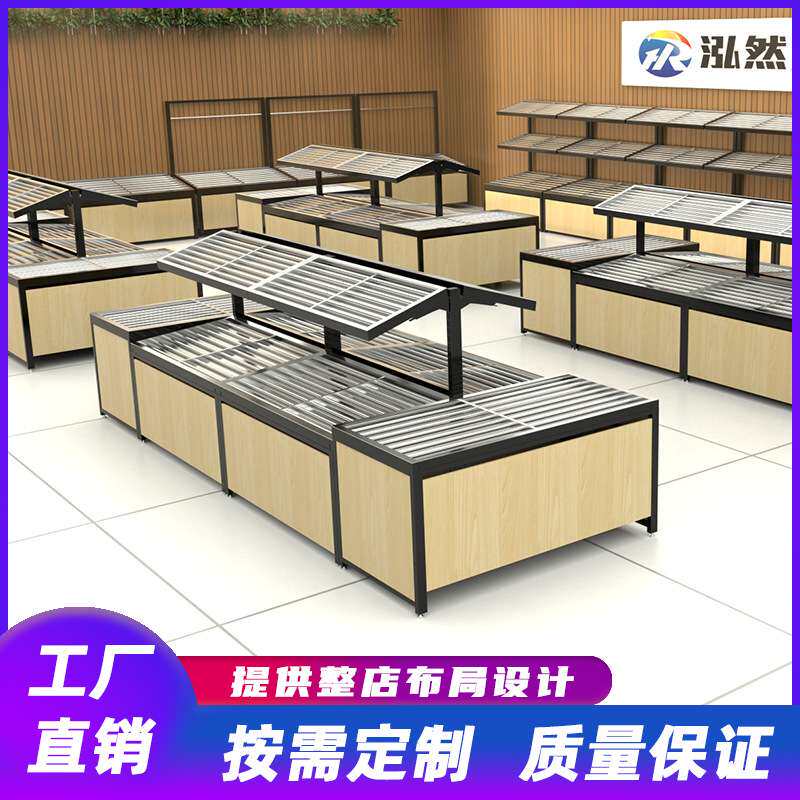 生鲜超市货架黑框不锈钢多层蔬菜水果货架双面中岛货柜果蔬展示架