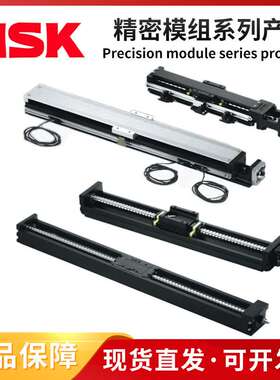NSK精密模组 MCM06040H20K00 MCM06050H05K00 MCM06050H10K00
