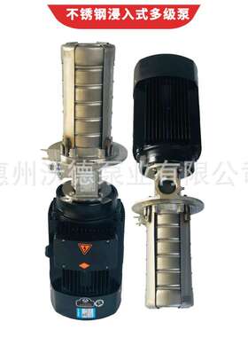 惠沃德750W机床液下泵CRK4-40不锈钢耐腐蚀车床冷却多级离心水泵