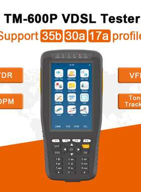 TM600P VDSL Tester-Support 35b 30a 17a profile-全功能