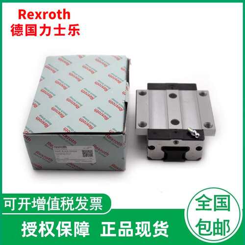 经销Rexroth力士乐直线滑块 R165332420   R165342320 当天发货