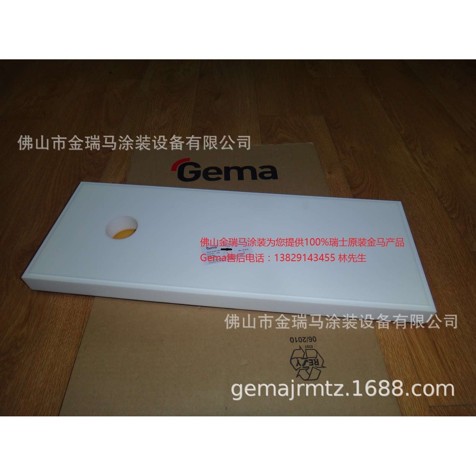 金马OC08供粉中心 Bottom fluidizing plate 24 流化板 1018017
