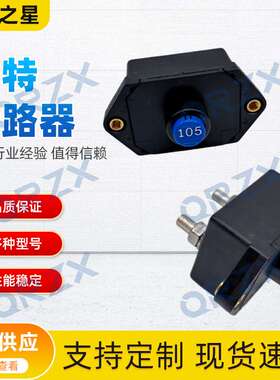 E320E/F/329E/F/336F电源断路器105A电源开关171-2212/SDLM-105-4