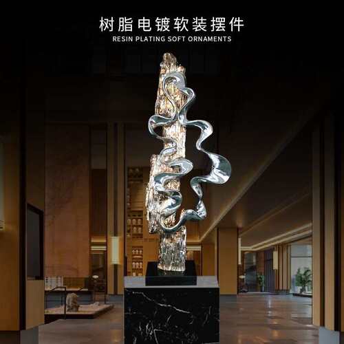 做旧电镀银艺术样板房树脂抽象型酒店摆件时尚欧式扭曲软装雕塑
