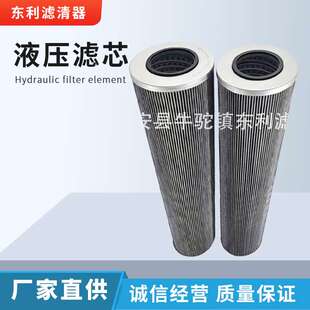 液压油滤芯玻纤高压过滤器折叠液压吸油滤筒工业机械油泵滤芯