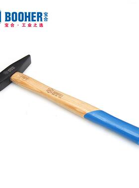Booher宝合敲击工具胡桃木柄钳工锤BH3103120/30/40/50 200g-500g