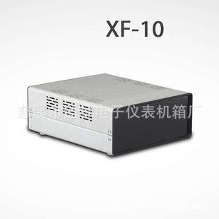 热销铝壳 设备外壳 铝外壳机箱XF-10 84*200*240可配提手