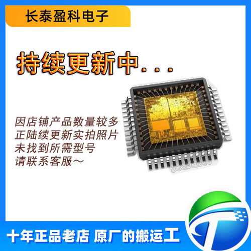 AD5554BRS SSOP28 数据采集器编解码器IC AD5554 数模转换芯片DAC