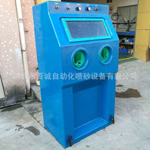 百诚供应玻璃纤维湿式喷砂机手饰水晶表面亮光处理液体喷砂机