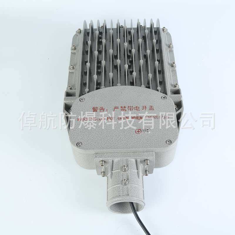 LED防爆灯BAD83B-1型70W-100W防爆马路灯泛光灯探照防爆照明灯
