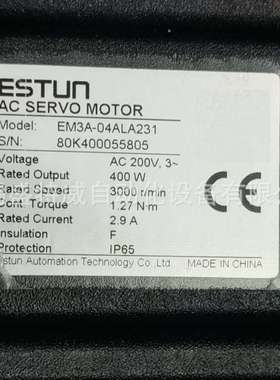 原装  EM3A-04ALA231 埃斯顿ESTUN伺服电机 400W