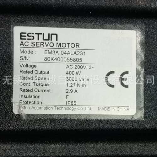 原装  EM3A-04ALA231 埃斯顿ESTUN伺服电机 400W