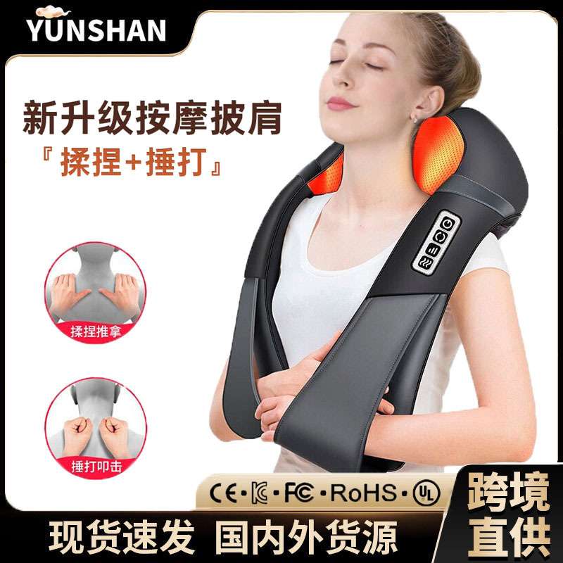 跨境按摩披肩家用颈椎按摩器全身揉捏捶打热敷按摩仪腰颈两用