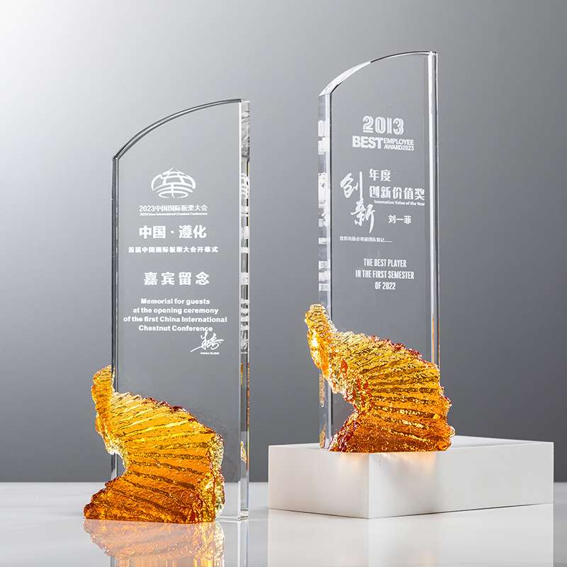 水晶琉璃奖杯 创意高端台阶奖牌摆件 步步高升年会聚会颁奖纪念品