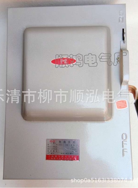 供应 HH3-600A/3 封闭式负荷开关 HH3-600A/3Z 防雨铁壳开关