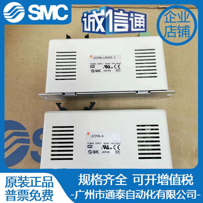SMC控制器LEC-GPR1 LECGDN1 LECP6N-LER50K-2 LCEP6N-N LECPAN-B