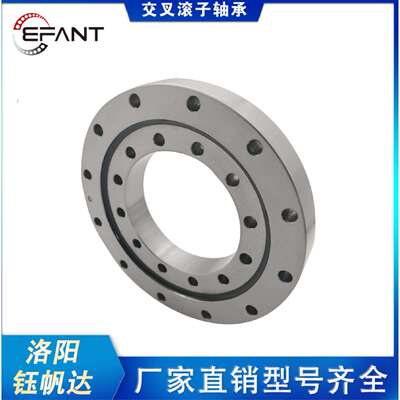 钰帆达交叉滚子轴承EFXU12535ZT EFXU14036 EFXU19146机器人轴承