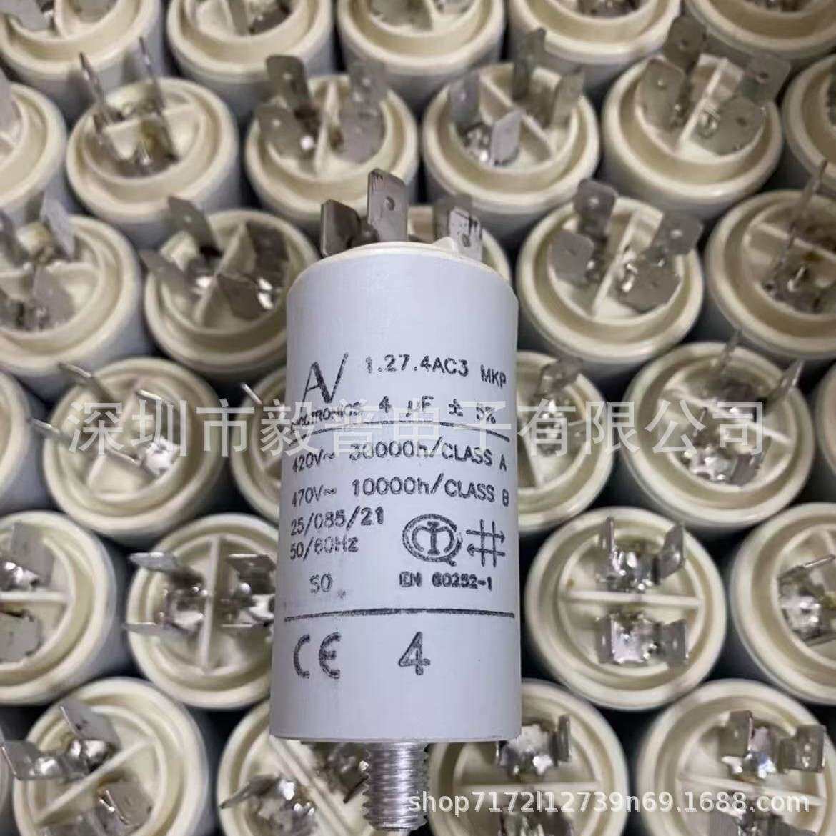 进口意大利 10uF 450V AV 吸收无感薄膜电容 MKP C4AT p37.5