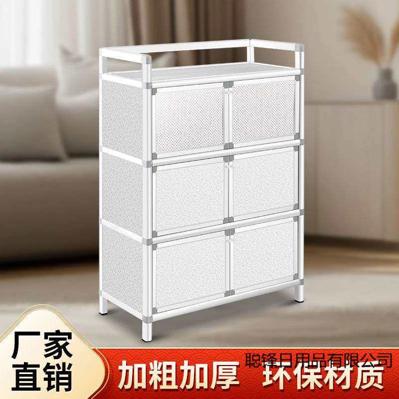 铝合金餐边柜简易碗柜小型出租屋收纳柜家用厨柜置物橱柜多层收纳,鲜花速递/花卉仿真/绿植园艺,割草机/草坪机,淘宝优惠券,粉丝福利购,淘宝优惠卷