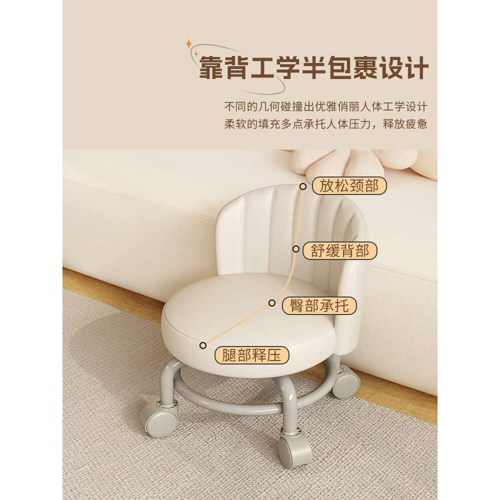 ?万向轮家用小凳子滑轮矮凳带娃儿童带滑轮板凳懒人圆凳靠背