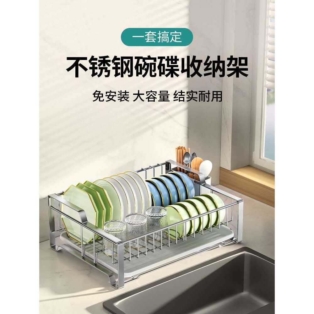 不锈钢碗碟收纳架沥水碗盘架碗筷沥水架沥水篮碗架厨房碗碟架置物