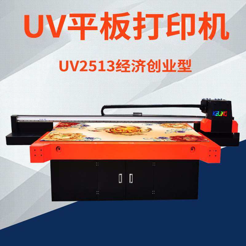 儿童EVA划水板uv打印机 个性 PVC划水垫冲浪打水板uv彩印机厂家,玩具/童车/益智/积木/模型,遥控车升级件/零配件,淘宝优惠券,粉丝福利购,淘宝优惠卷