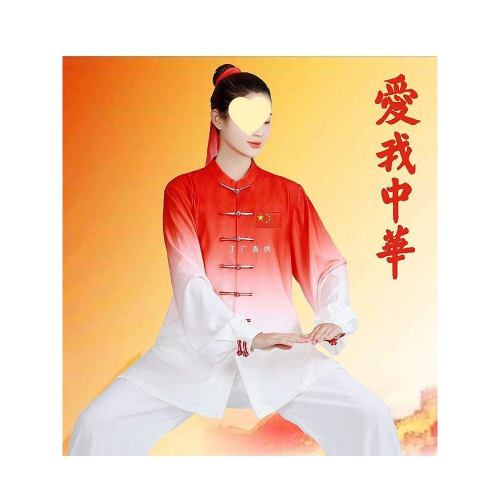 太极服女新款比赛表演渐变色太极拳练功服男春秋武术团体服装