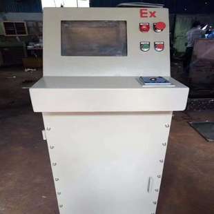 电脑防爆操作台 BXK系列琴台试防爆电脑柜 防爆控制柜 防爆防腐