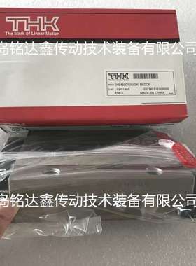 MISUMI米思米中载直线导轨SV2RJ28-940 SV2RJ28-1000 导轨