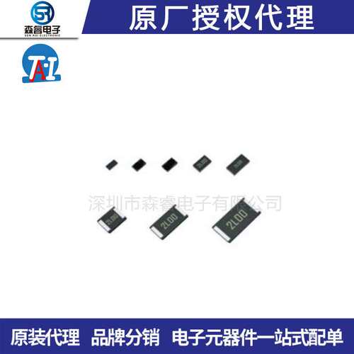 贴片电阻 2512F 0.01R 低阻 0.01E 合金电阻 2W 丝印R010