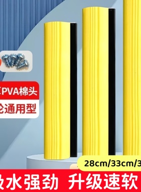 黄色通用28/33/38cm海绵拖把替换头滚轮式高密度强吸水胶棉拖把头