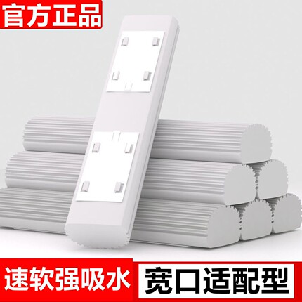 宽口适配型28/33/38cm胶棉拖把替换头对折式吸水海绵拖布配件家用
