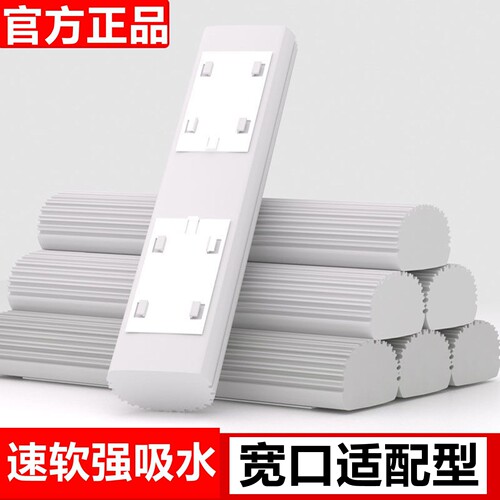 宽口适用28/33/cm胶棉拖把替换头