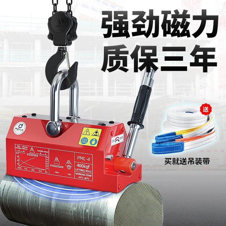 磁G1T磁力吊吸盘K起重03起重K60永磁盘2吨强力磁400吸铁G器吊磁铁