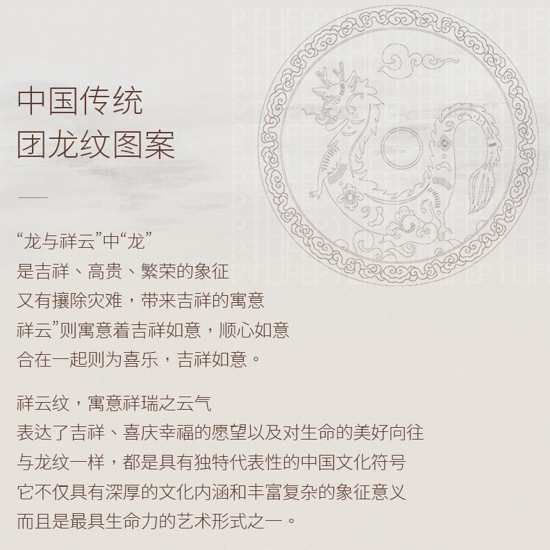 龙生送礼过道新款充电2024免布线实木雕刻感应灯楼梯卧室肖夜灯年