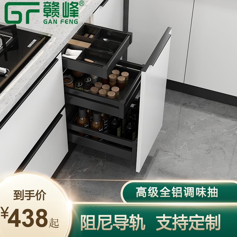 调味架拉篮厨房橱柜抽双层抽屉式调料定制三层调味拉篮工具置物架