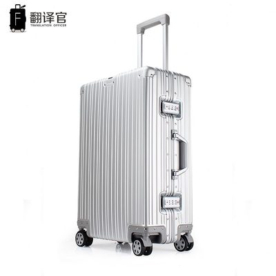 拉杆箱铝框翻译20全铝镁合金官行李箱男24寸寸密码箱子女旅行29寸