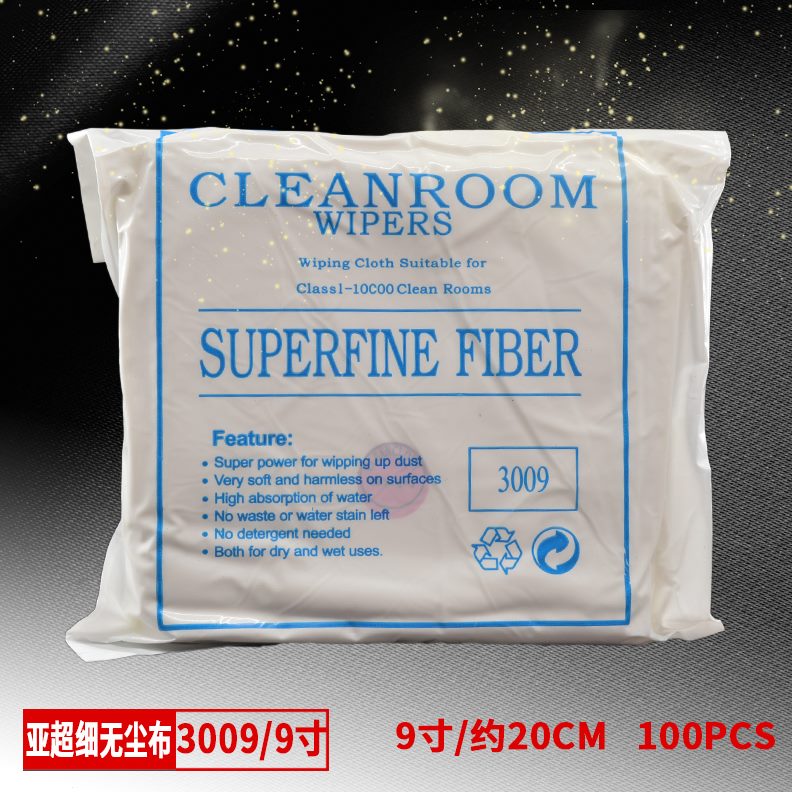 无尘布0/布6布/0防尘擦寸喷头精密4细现货擦清洁静电 亚拭镜纤维