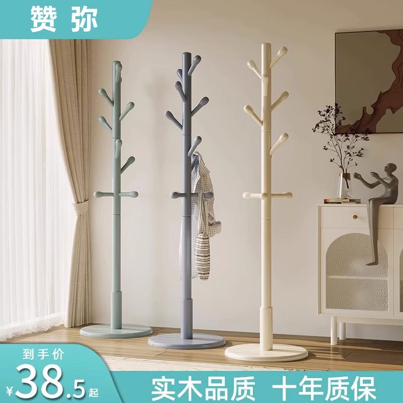 落地挂衣架卧室v室内挂衣杆衣帽架用实木衣架挂包家简易立式榉木