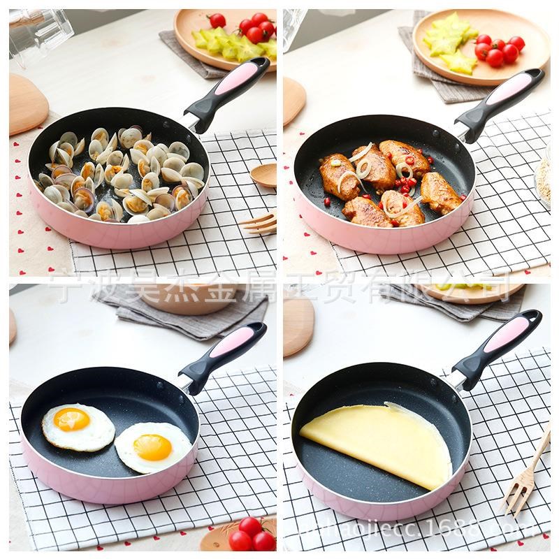 日式麦饭石20CM粉色煎锅不粘锅无烟锅平底锅千层Y锅电磁炉通用