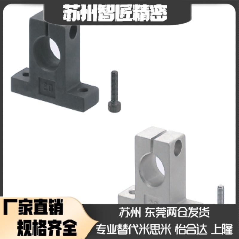 轴支座T型SHAT/SHAM/SHASS/SHA/SHAKD10 12 15 16 20 25 30Z 35 4