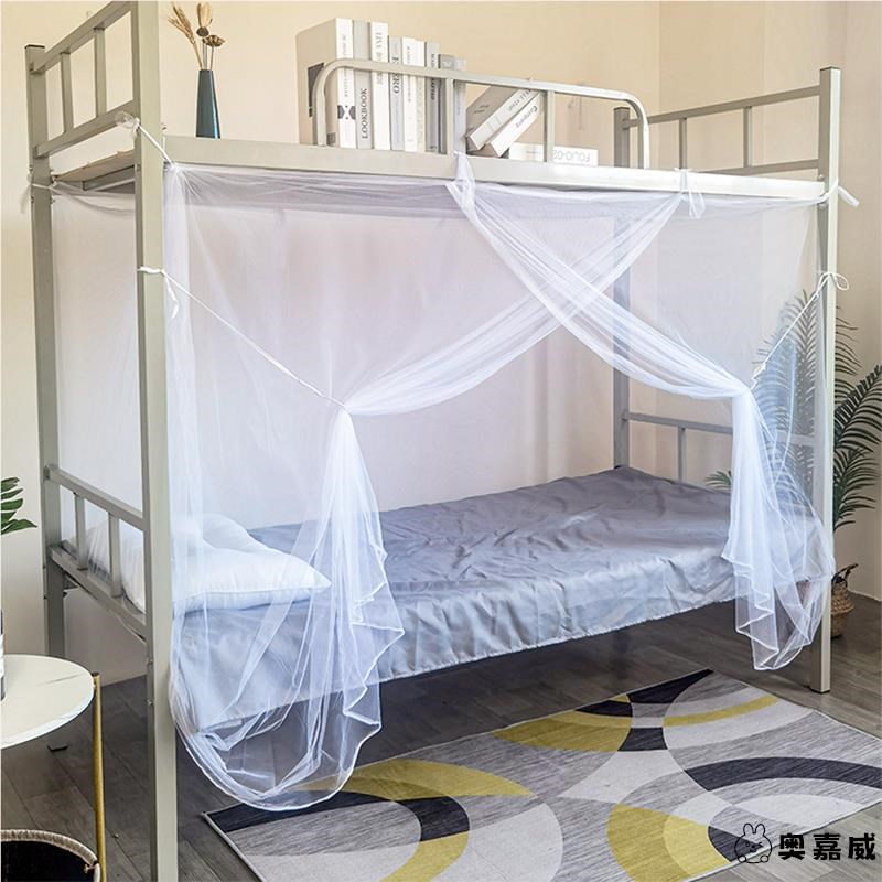 蚊帐单门0.9m宿舍上下铺大学生男女寝K室单人床家用加密老式绑带