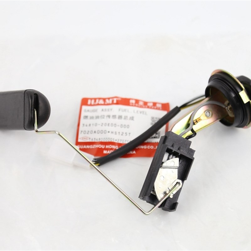 适用海王星HS125T福星125T-2超人G150油感器油浮子汽油传感器油浮