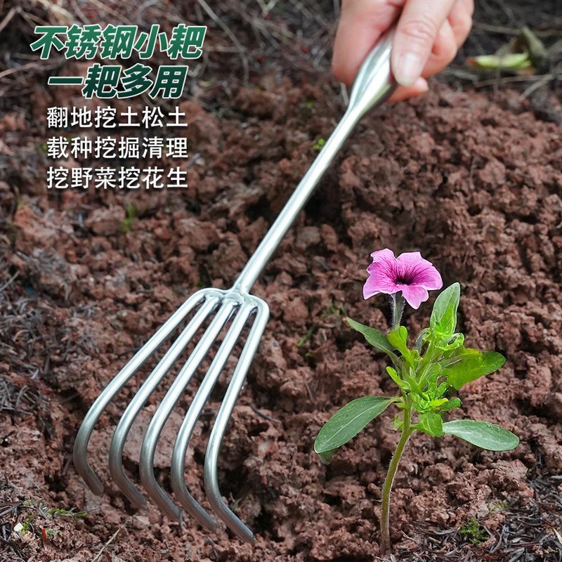 加粗不锈钢小耙子松土赶海园x艺工具钉耙农具扒草种菜钯子铁爬子