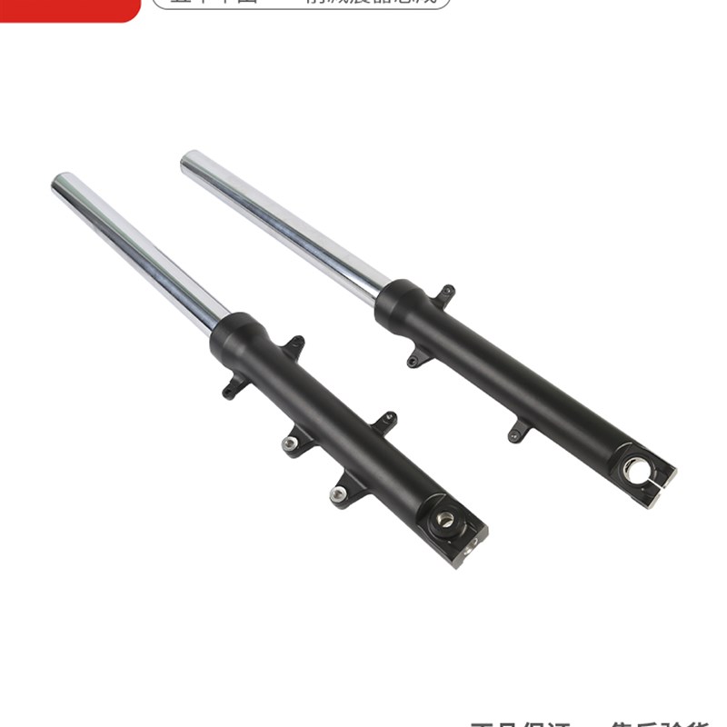 五羊本田CB40i0X CB400F前减震前叉前避震器总成(原装正品)